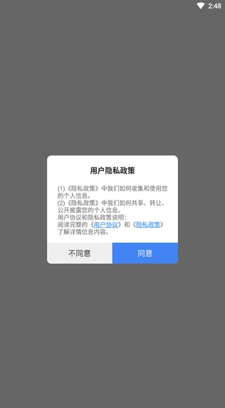 条码生成器原版图3