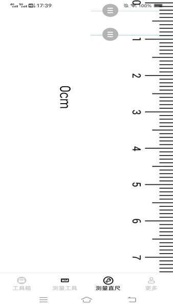 飞秒测量仪手机最新版