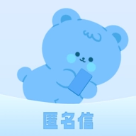 匿名短信软件安卓免费版