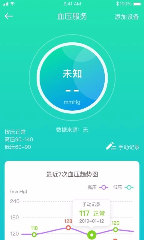 C养老安卓免费版图3