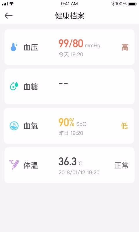 C养老安卓免费版图4