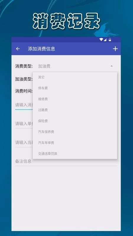 e车通用版图2
