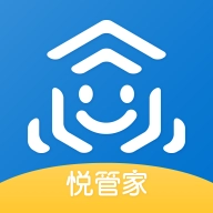 悦管家手机正版
