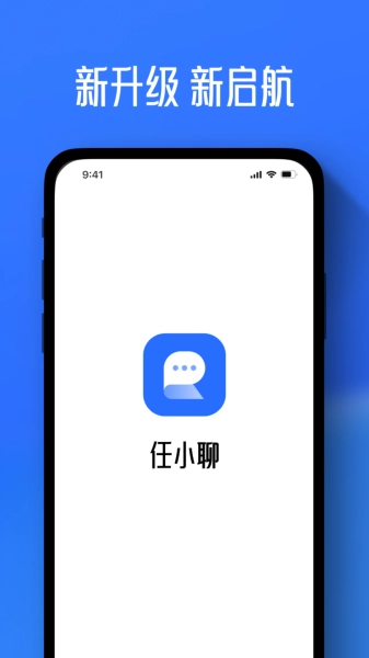 任小聊直装版图3