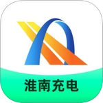 淮南充电官方版