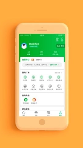 邮政普服监督官方正版图2