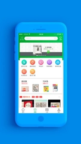 邮政普服监督官方正版图3