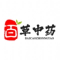 百草药仓免费版