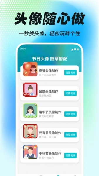 极速电池宝最新免费版图4
