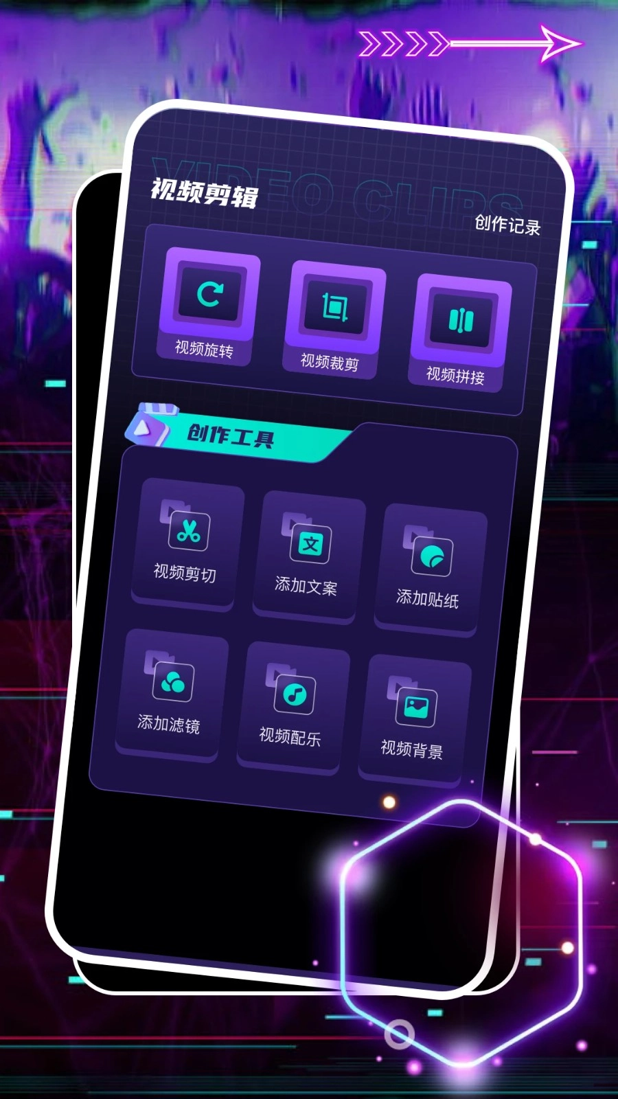 即创安卓免费版图1