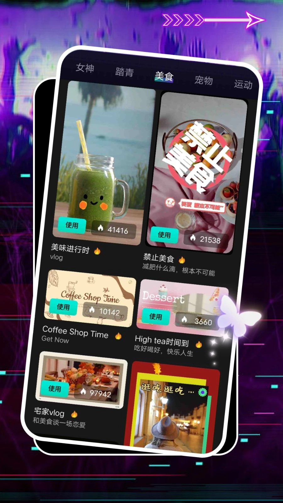 即创安卓免费版图3