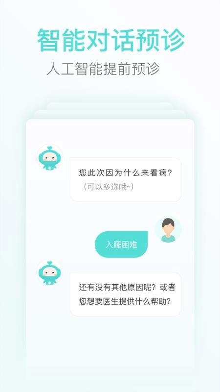 心镜无广告版