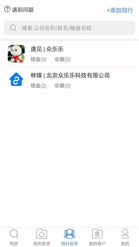 麦起无广告版图1