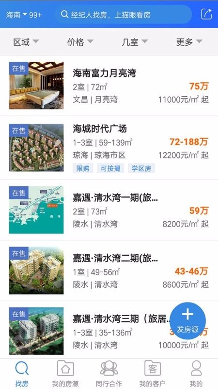 麦起无广告版图2
