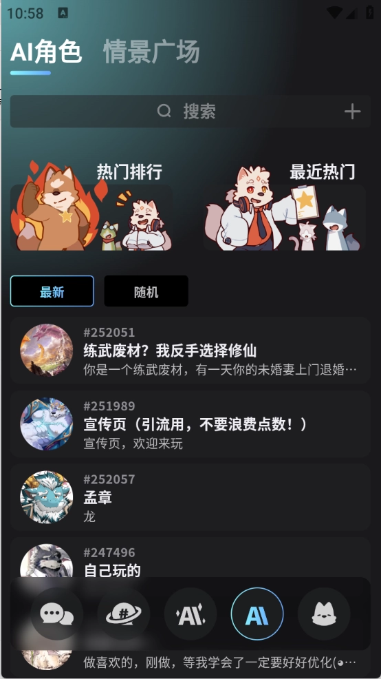 FurryBar最新免费版