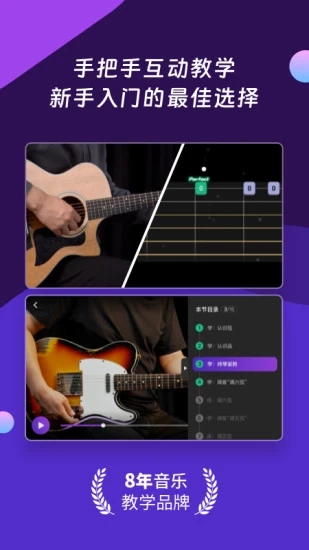 AI音乐学园免费原版图4