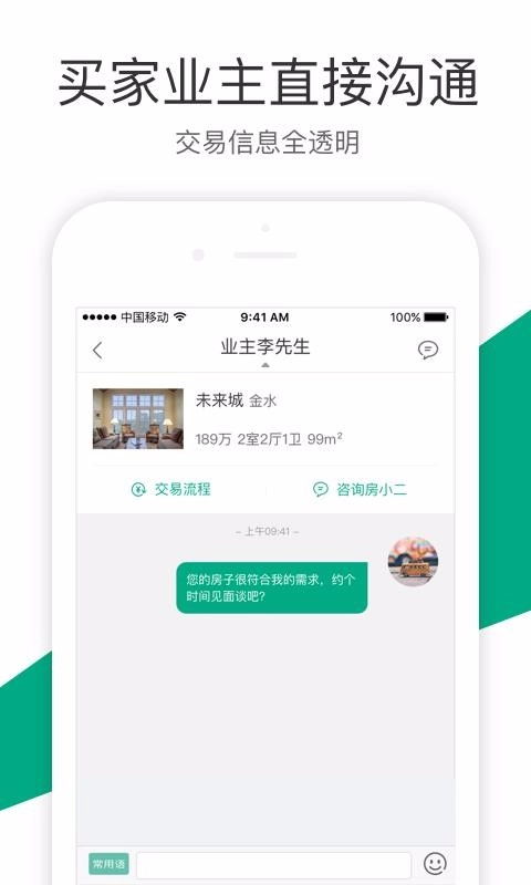 真二网直装版图3
