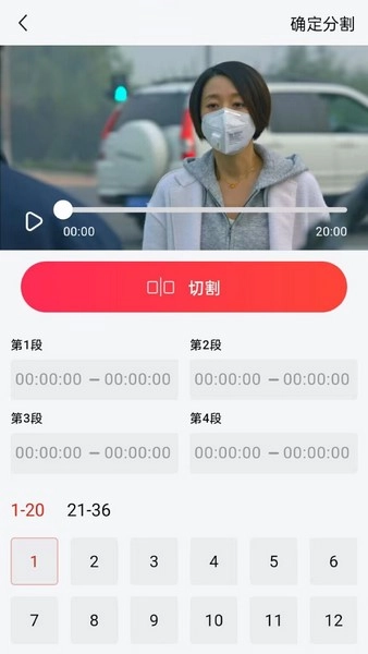甄星赚通用版图2