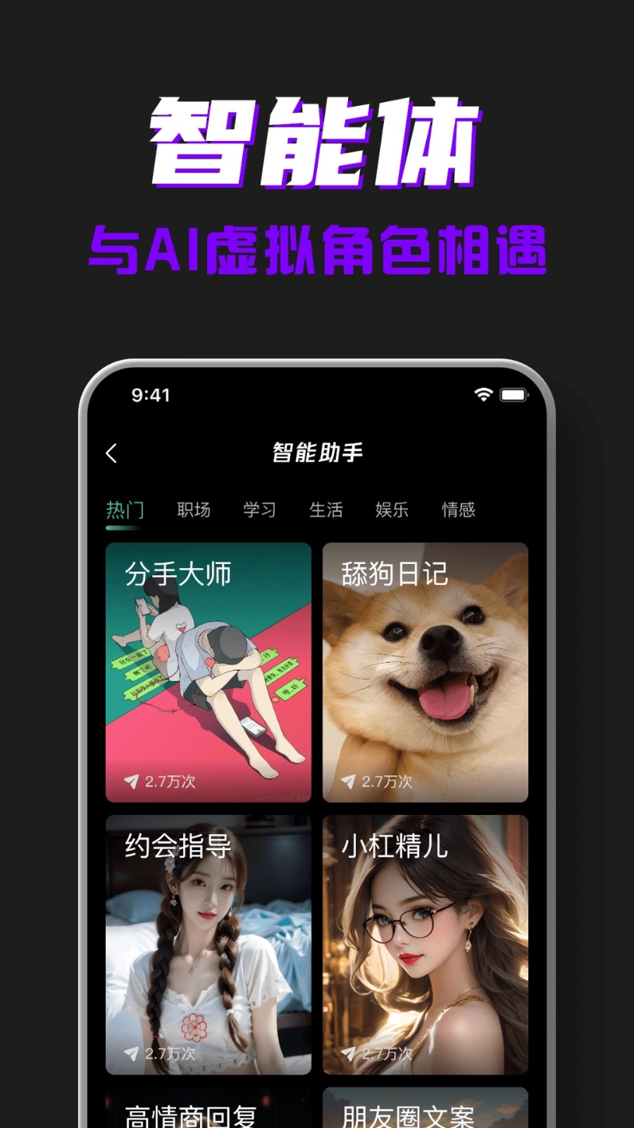 AI创作专家(2)