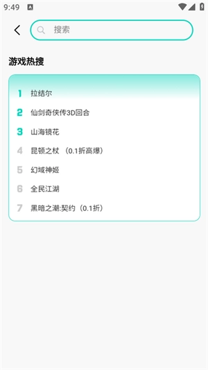176乐园正版图1