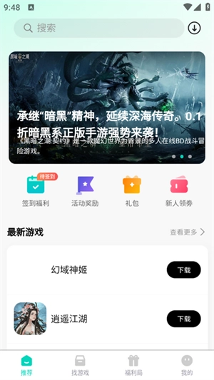 176乐园正版图2