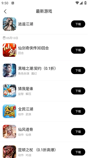 176乐园正版图3