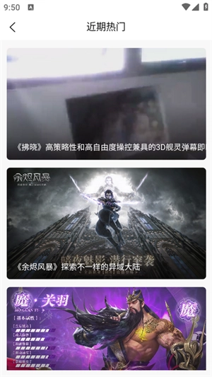 176乐园正版图4