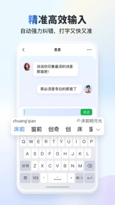 kk键盘手机版安装下载