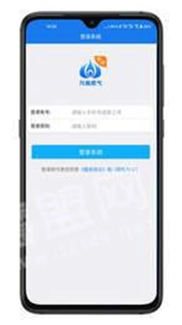 万森配送免费版