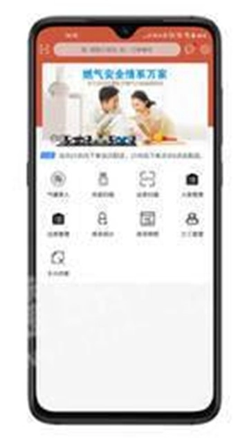 万森配送免费版