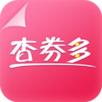 查券多通用版