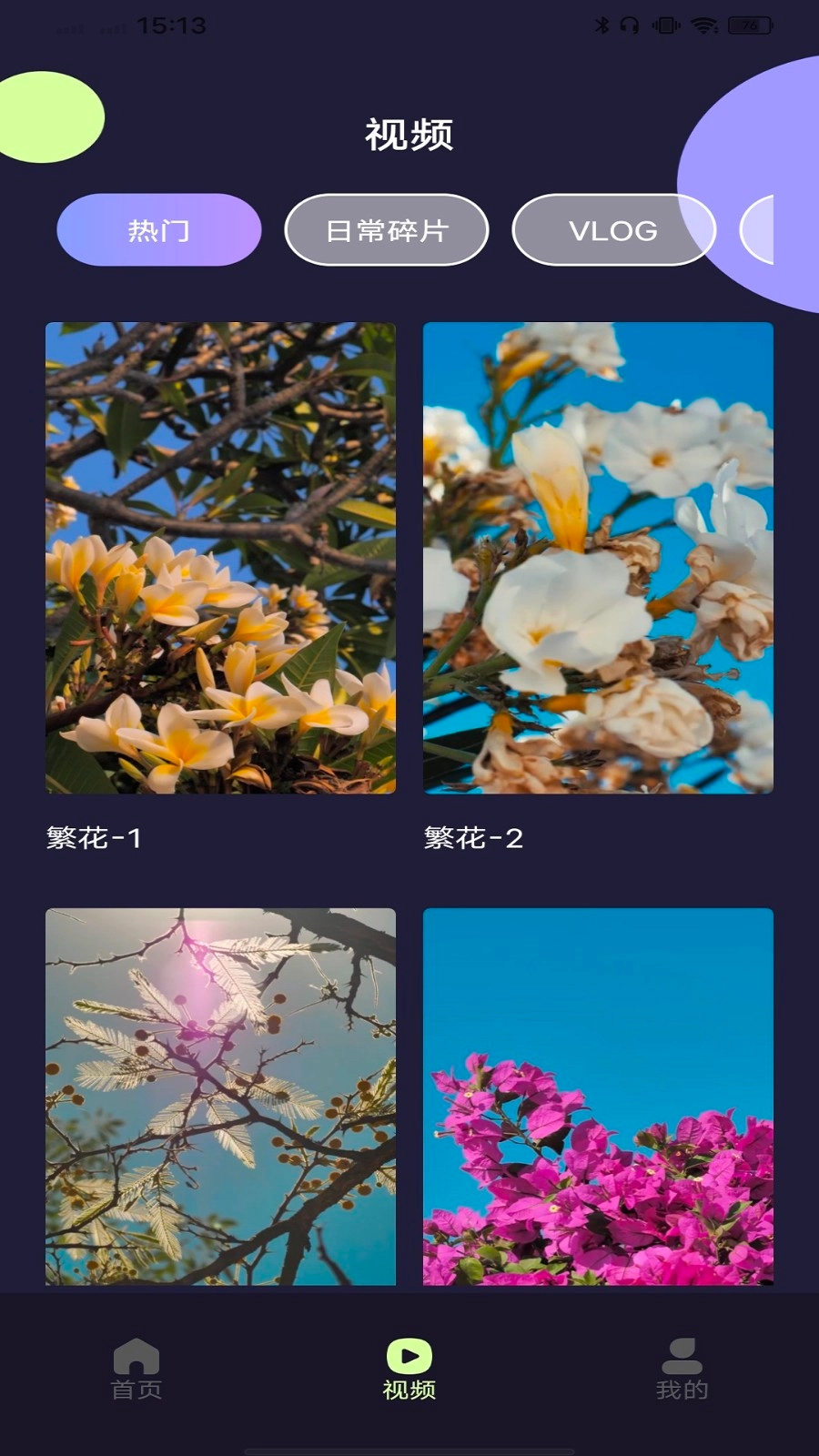 AIMAX智能答复机器人安卓免费版图2