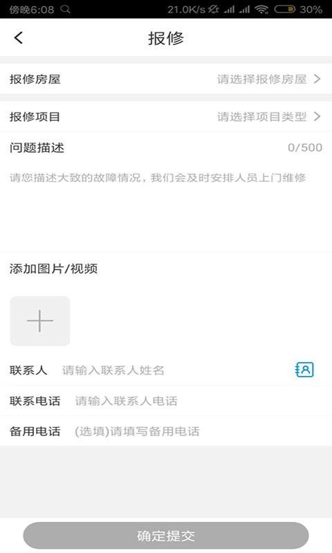 奔跑兔无广告版
