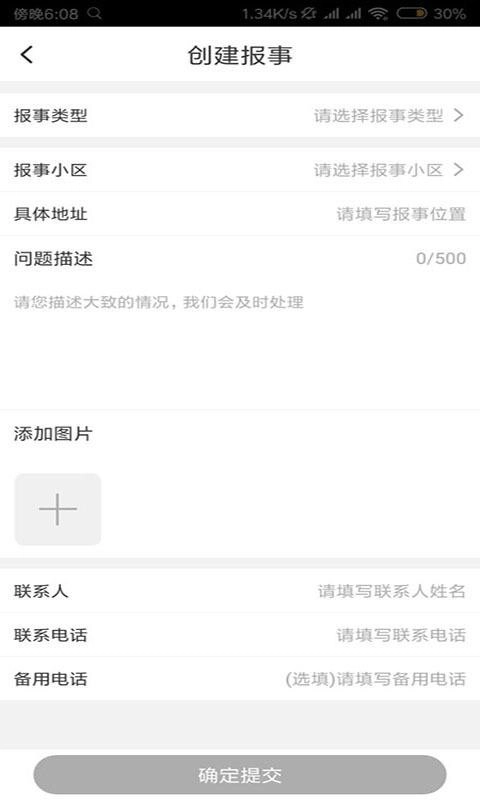 奔跑兔无广告版