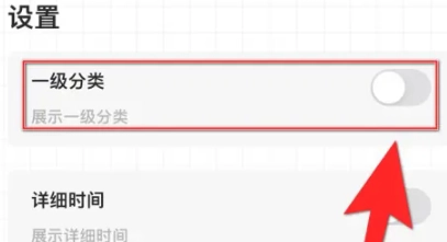 可萌记账官方版图7