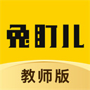 兔盯园丁安卓直装版