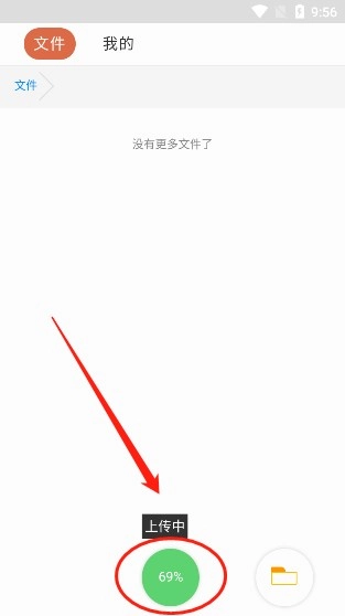 蓝奏云软件仓库官方最新版图6