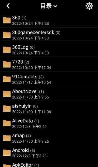 蓝奏云软件仓库官方最新版图7