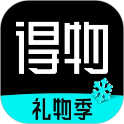 得物无广告版