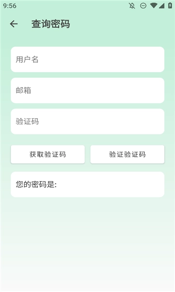 简函云记(3)