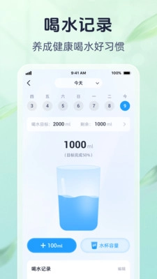 乐易健康最新免费版图3