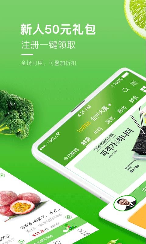 妙生活最新版图2