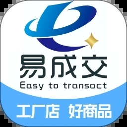 易成交正版