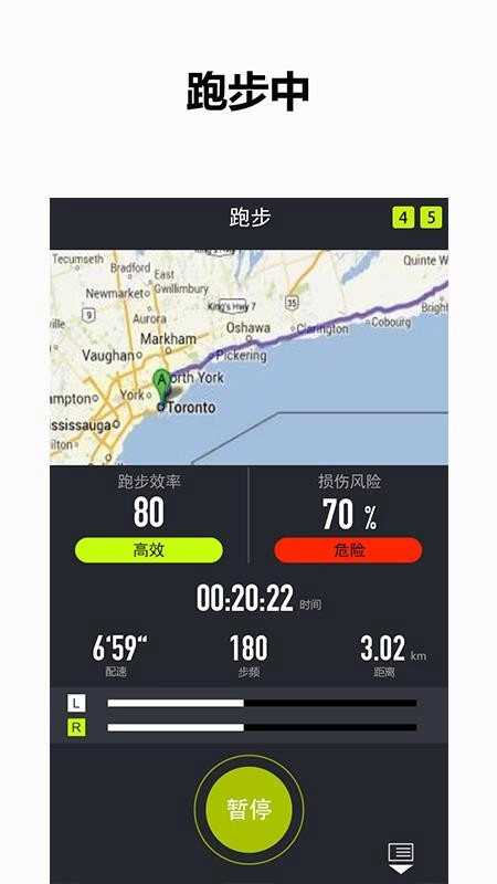 1Coach智能教练官方最新版