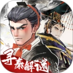 秦皇汉武vivo渠道版