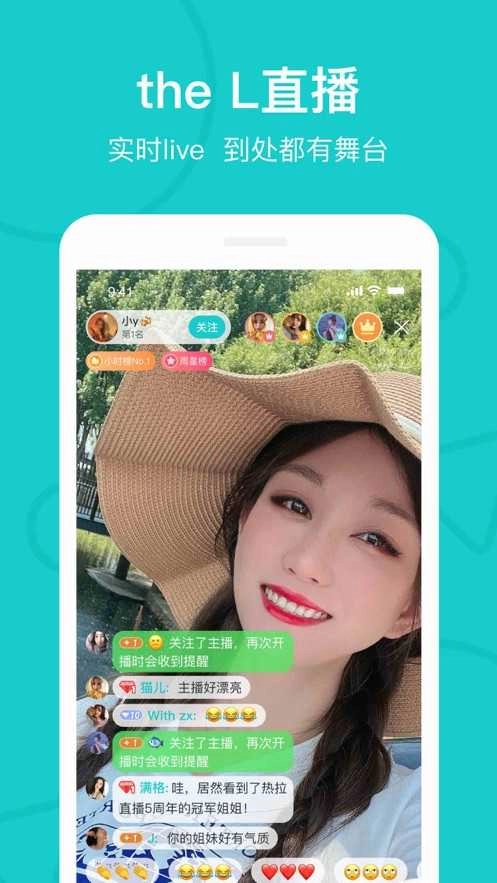 热拉软件手机版