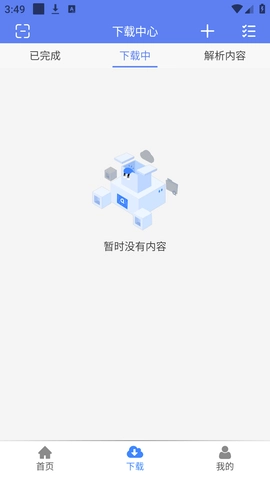 幻影原版图2