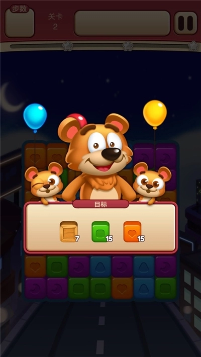 开心点点消红包版