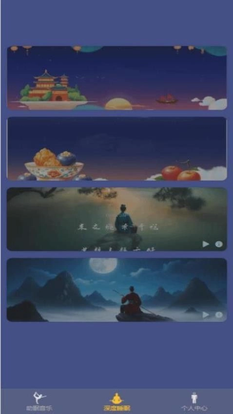 阿布助手通用版图1