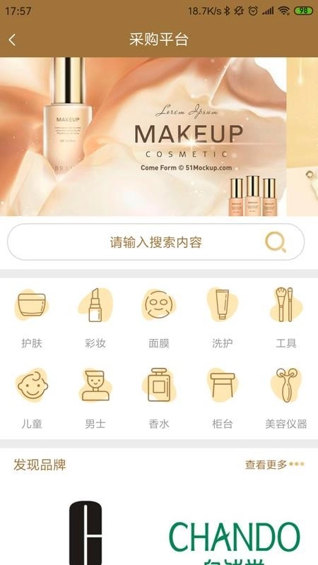 妆家人直装版图1